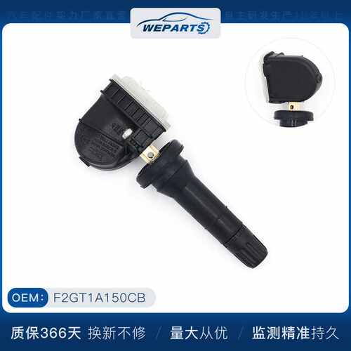 汽车胎压传感器 F2GT1A150CB 适用于汽车轮胎压力监测系统仪器