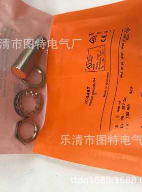供应全新接近开关IF5914 IF5379 IF5924 IF5006 IF5485 IF5507