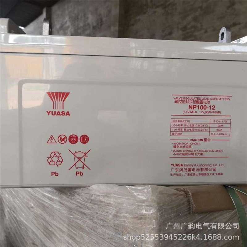 供应yuasa汤浅np100-12蓄电池12v100ah蓄电池ups电源用