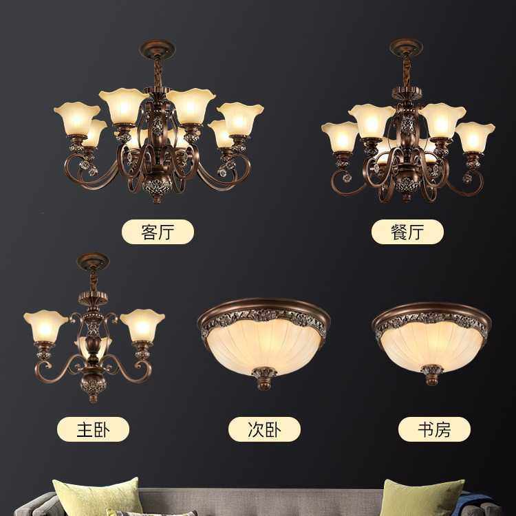 美式复古客厅套房灯具欧式吊灯客厅灯铁艺卧室灯简欧三室两厅套餐