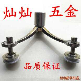 304不锈钢驳接爪玻璃爪200型系列幕墙爪件雨棚配件玻璃夹具驳接头