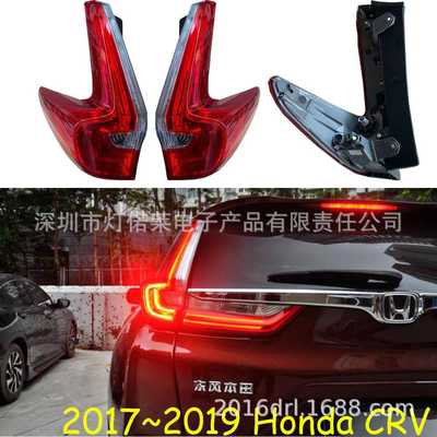 2017~2019款CRV尾灯刹车灯CR-V CRV taillight