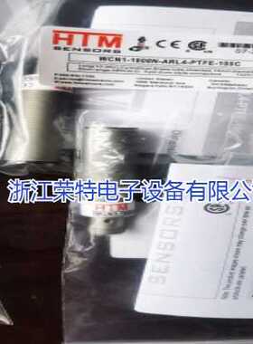 全新HTM电感式接近开关WCN1-1808N-ARL4-PTFE-100C品质保证