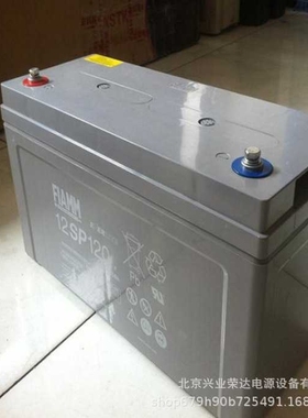 原装非凡蓄电池12V70AH FIAMM铅酸12SP70电力数据机房配电柜电瓶
