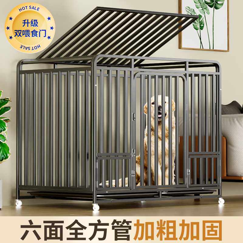 狗笼子大型犬金毛室内中型犬拉布拉多家用小型犬宠物狗窝别墅