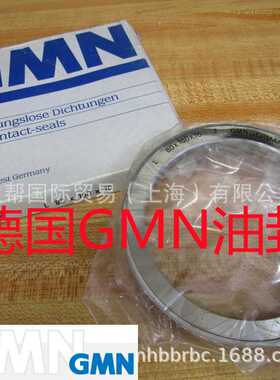 德国GMN油封 L35x47x10 L40x52x10 L42x55x10 L45x55x10