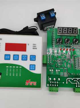 新亚洲NA1630 奶罐控制器 制冷奶泵温控器 双压机