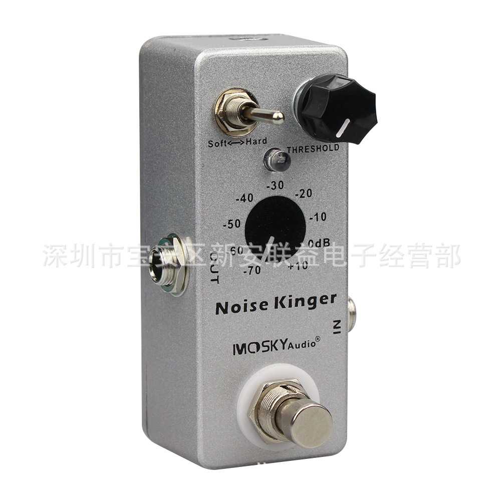 Mosky Noise Kinger吉他降噪效果器二种工作模式 真旁路开关