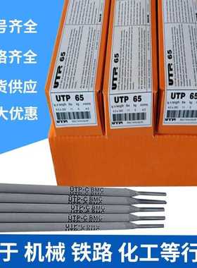 德国UTP 759 Kb镍基焊条E NiCrMo-13镍合金焊条EN ISO 14172焊条