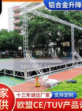 广州厂家直供铝合金升降舞台 raising-or-lowering stage保质保量