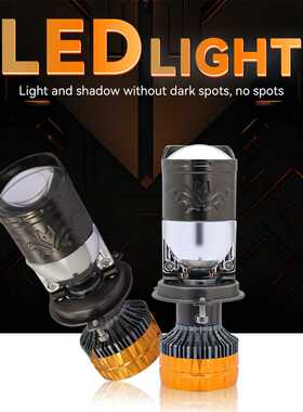 跨境新款汽车大灯 大功率h4远近光超亮车灯 双光透镜汽车led大灯