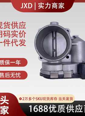 .适用于奥迪大众节气门体总成06B133062M 0280750009翻新