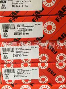 德国FAGNJ318-E-M1 圆柱滚子轴承NU318-E-M1NU319-E-M1