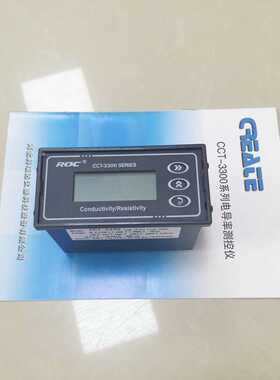 RCT3220E液体电阻率与电导率对应表CCT3320科瑞达电阻率表CCT3300