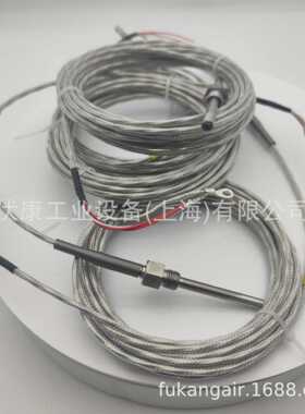 23897838温度传感器适用英格索兰空压机压缩机维修保养