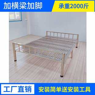 家用不锈钢床轻奢床加固加脚钢床简易双人床铁艺床1.8特厚1.2米床