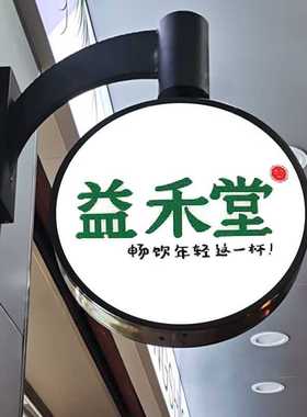 Advertising Round Light Box Outdoor Acrylic Rotating Signage