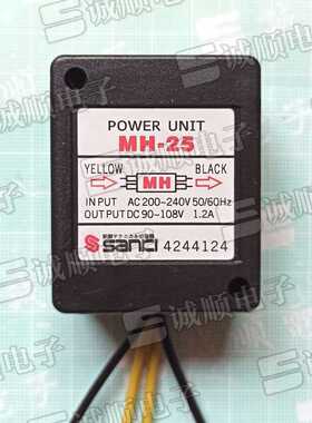 POWER UNIT 刹车 继电器 MH-25 AC200-240V 50/60HZ 1.2A 4244124