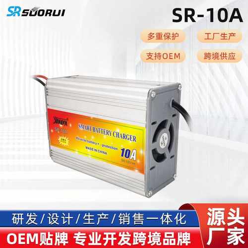 12v汽车铅酸蓄电池电瓶充电器10A20A30A车载铅酸电池DC12V输出