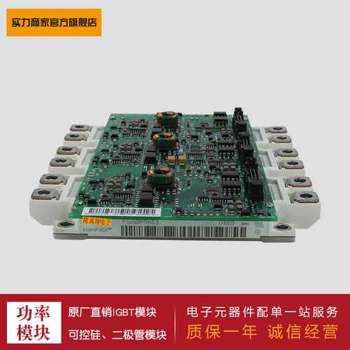 供应2单元IGBT功率模块 FS450R17OE4P  FS500R17OE4D FF450R06ME3