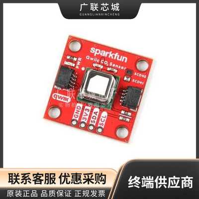 SEN-22396 SCD41 二氧化碳 CO2 湿度 温度 传感器开发工具 Qwiic