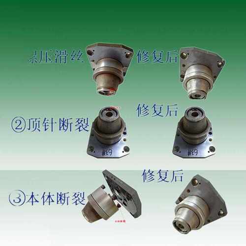 NTC LNTC09-8677Sensor cable -Armored 508mm