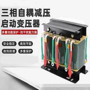 三相干式 10K15K20K30KW40KVA50千瓦380V变220V200V 自耦变压器OSG