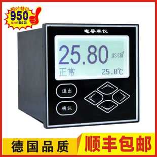 厂家销售在线电导率仪表 电导率电极 TDS仪表 质量稳定 经久耐用