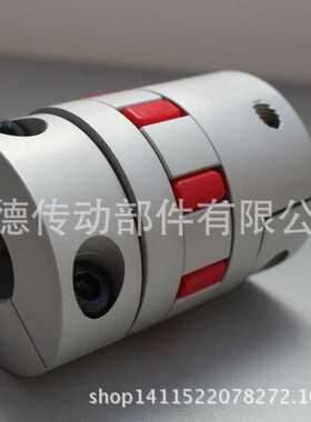 精密GR9B无齿隙梅花联轴器 铝合金耐高温联轴器 可加工