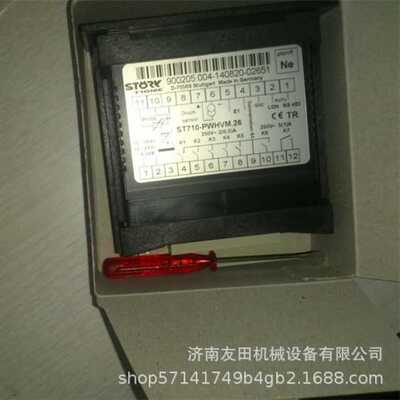 Stork-tronic温控器ST710-PWHVM.26温控表德国STORK/STOERK原装