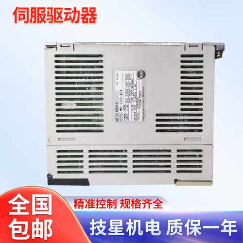 MR-J2S-100B-PY179/200B/350B/70B-PY179库存·质保一年 全国包邮