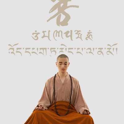 K3禅毯子毯毛瑜伽毯绒毯打坐禅修禅修盖腿毯护坐毯毛毯腰毯垒德株