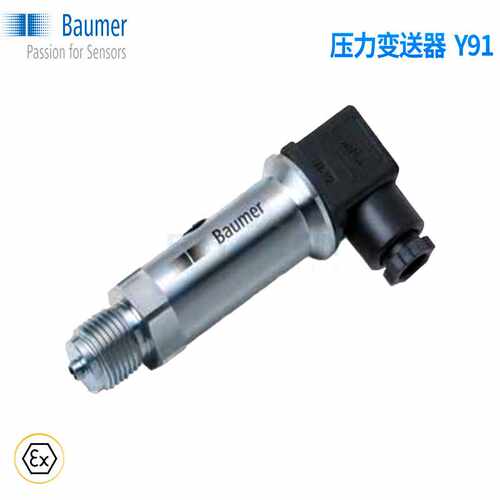 Baumer堡盟现货Y91压力传感器高温压力变送器静压液位