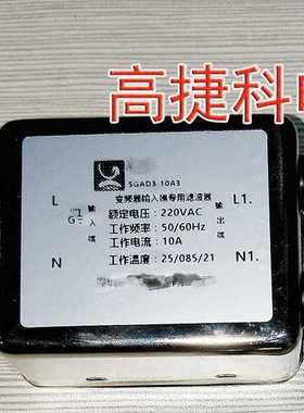 高捷科供应SGAD3-10A3 微波器件滤波器