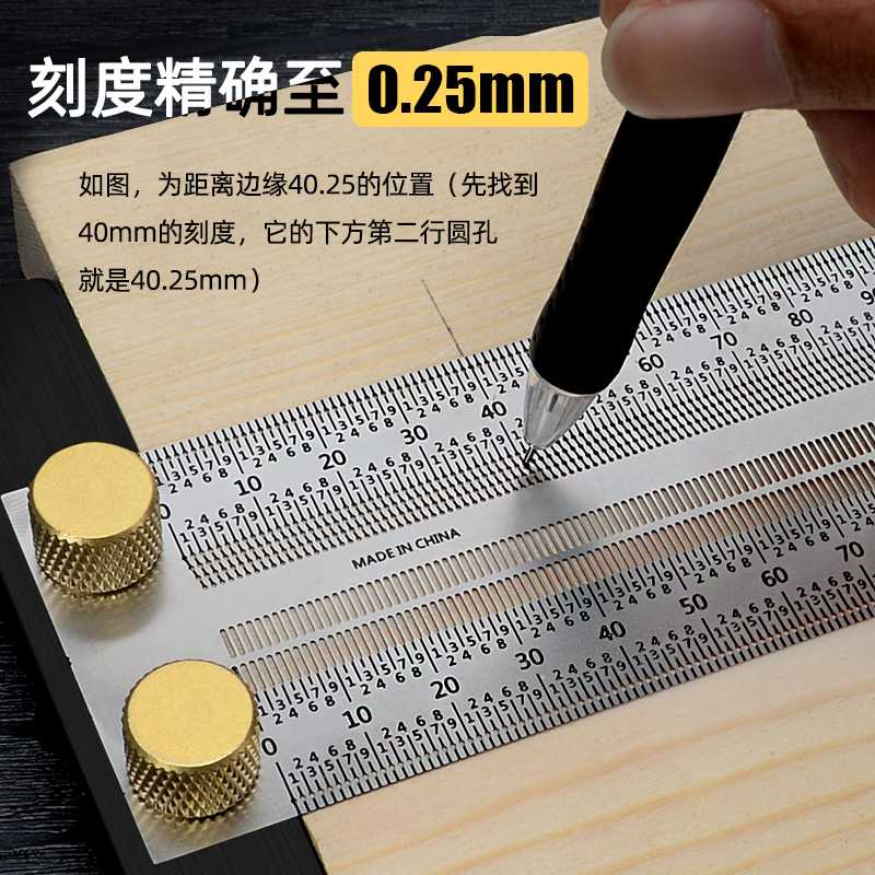 洞洞尺木匠划线木工工具大全过线尺不锈钢孔尺划规标记靠山尺