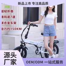 电动自行车轻便型折叠新国标锂电男女士电单车便携助力小型电福盈