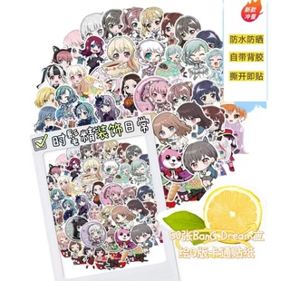 创意贴纸装 Dream卡通可爱Q版 饰手机笔记本水杯饭卡行李箱房间冰箱窗户高清高品质DIY防水贴画纸 BanG 50张新款