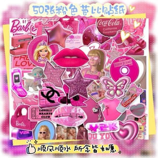50张芭比粉可爱卡通人物简约风格贴纸装饰手机笔记本水杯饭卡行李箱房间冰箱窗户高清高品质DIY防水贴画贴纸