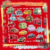 50张卡通汽车总动员交通工具儿童动画片可爱文具笔记本滑板平板电脑水杯电瓶车行李箱贴画装 饰贴纸画可爱防水