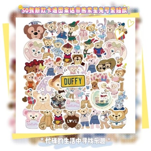 50张卡通图案达菲熊紫星兔可爱贴纸ins少女心手帐贴画装饰笔记本头盔水杯电动车滑板iPad手机DIY异形贴纸精美