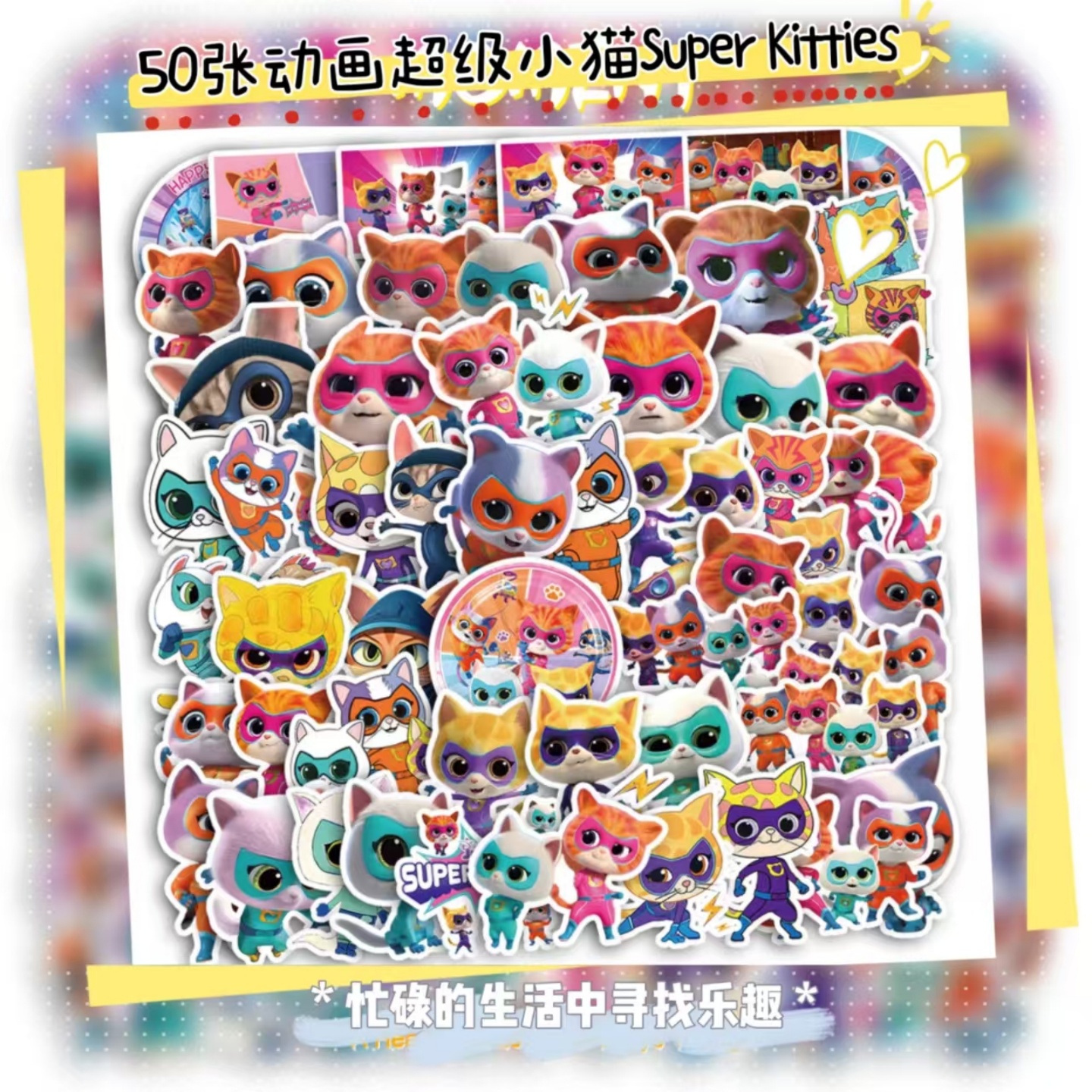 50张可爱动画超级小猫SuperKitti
