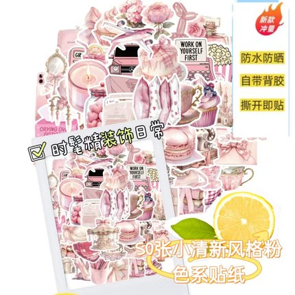 50张ins风粉色美学涂鸦贴纸ins少女心装饰吉他手账本平板电脑手机壳笔记本行李箱防水DIY高颜值不重复精美贴