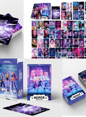92张LOMO卡 猎魔女团双面高清彩印照片卡贴纸动漫周边收藏卡贴纸贺卡立体贴纸礼物92PCS 恶魔猎人周边产品贴