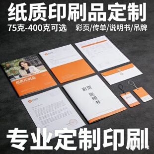 定制产品合格证标签贴纸电缆吊牌热敏纸打印纸卷筒卷装不干胶定做产品标签商用印刷不干胶标签纸质印刷品定制