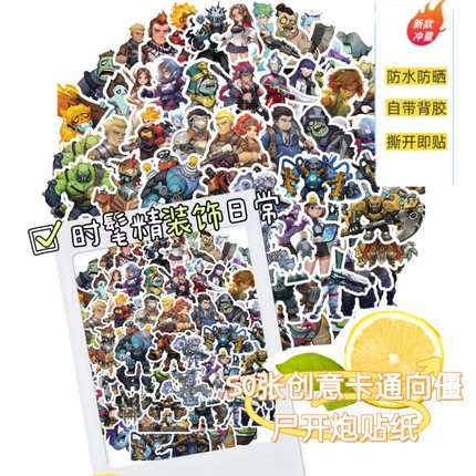 50张卡通动漫游戏向僵尸开炮周边创意贴纸儿童房装饰DIY手账本笔记本平板电脑手机壳滑板精美可爱向僵尸开炮
