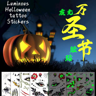 新款万圣节纹身贴夜光卡通逼真蜘蛛蝙蝠可爱儿童节日活动派对安全贴脸贴夜光贴纸防水现货高颜值DIY装饰纹身
