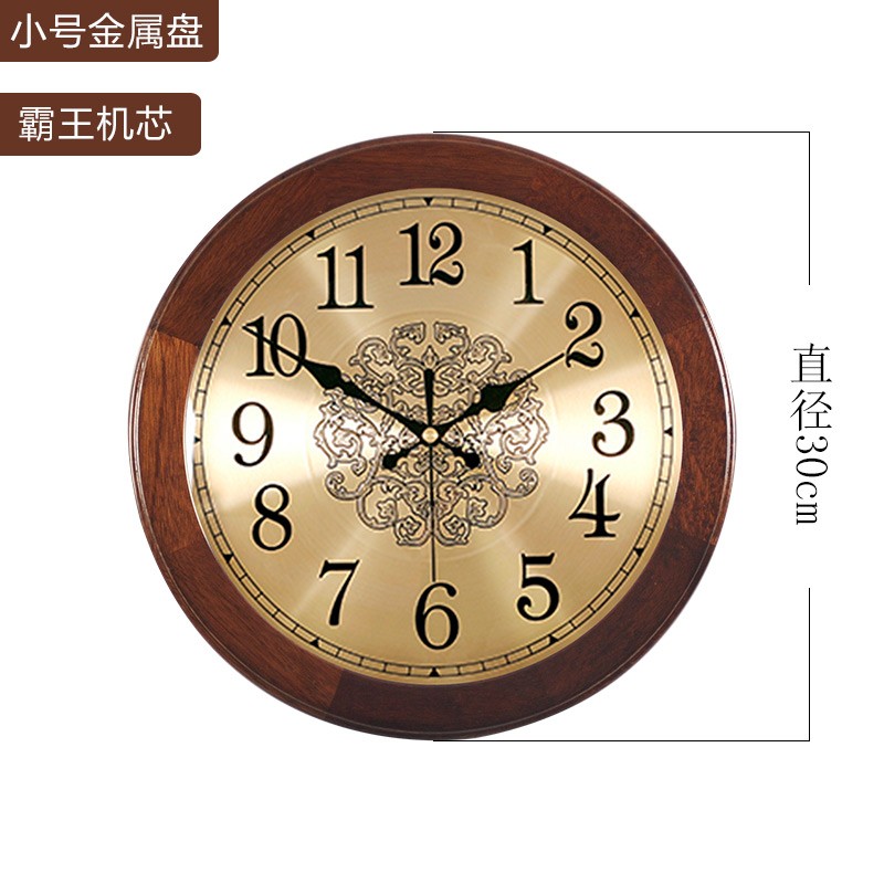 欧式实木钟表挂钟客厅中国u风简约圆形复古大气静音家用时钟挂墙