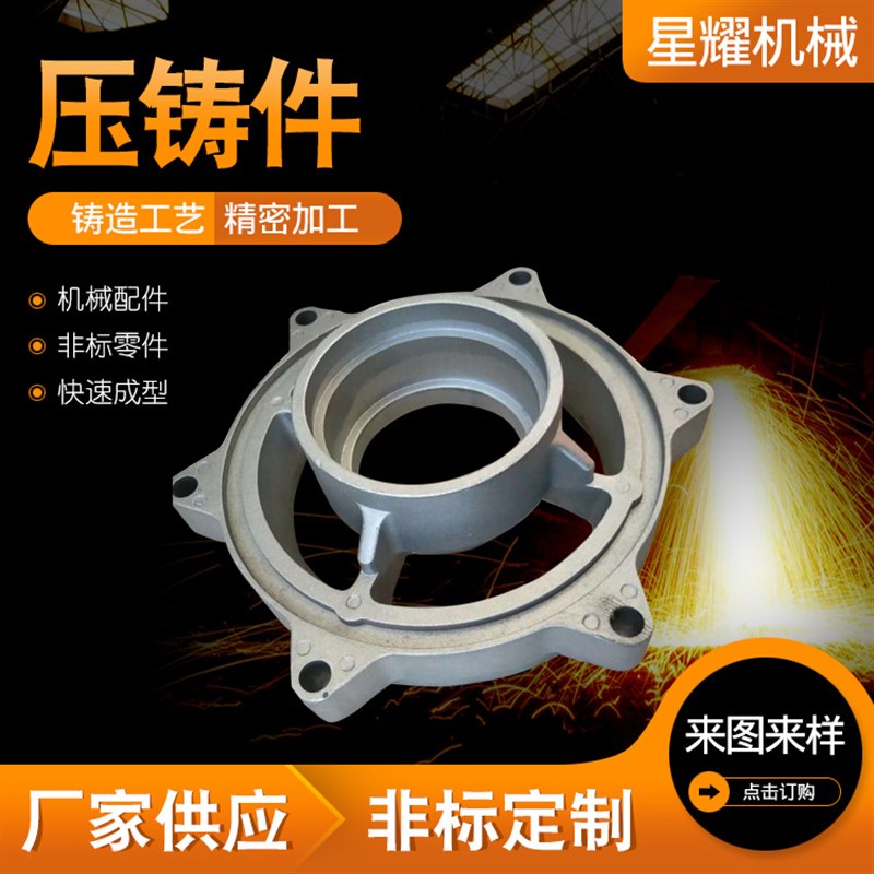 定制 铸铝件厂家铸造 翻砂铸件 铝铸件压铸件重力铸U造件 铝件加