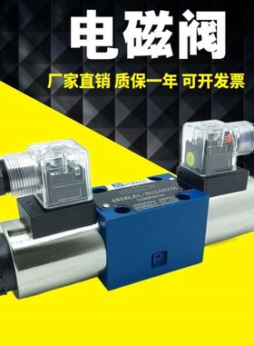 液压电磁换向阀4WE6E61/EG24NZ5L 4WE6J H G M L D61/OFEW22.0RNZ