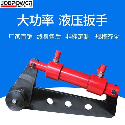 【大功率a扳手】NJS-///驱动式液扭矩液压定制大功率扳手